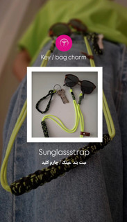 ست بندعینک و چارم